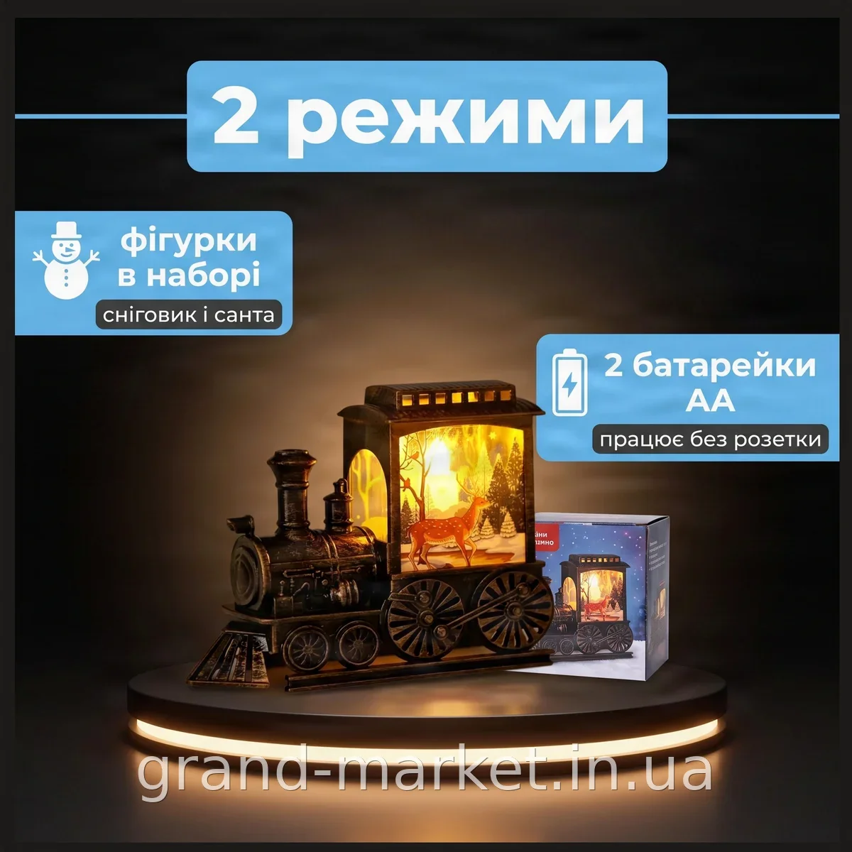 Новорічний декоративний світильник-паровоз з оленем AND 5689, пластик коричневий 13×8.8 см, для затишку