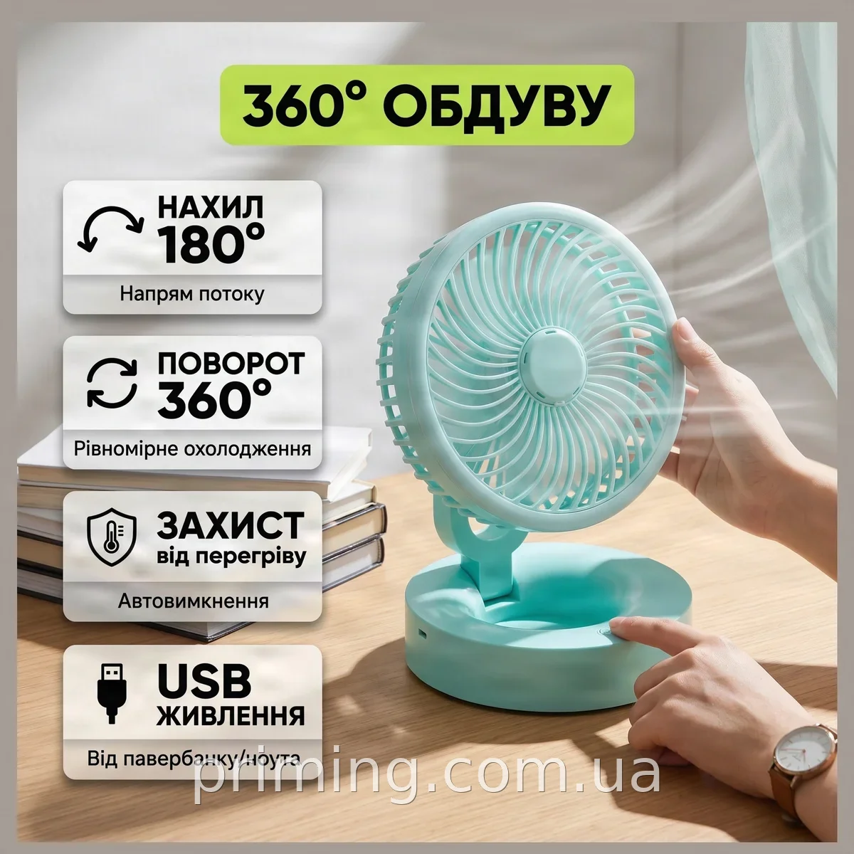 Аккумуляторный настольный вентилятор 5Вт USB, портативный мини с поворотом и наклоном для дома и офиса