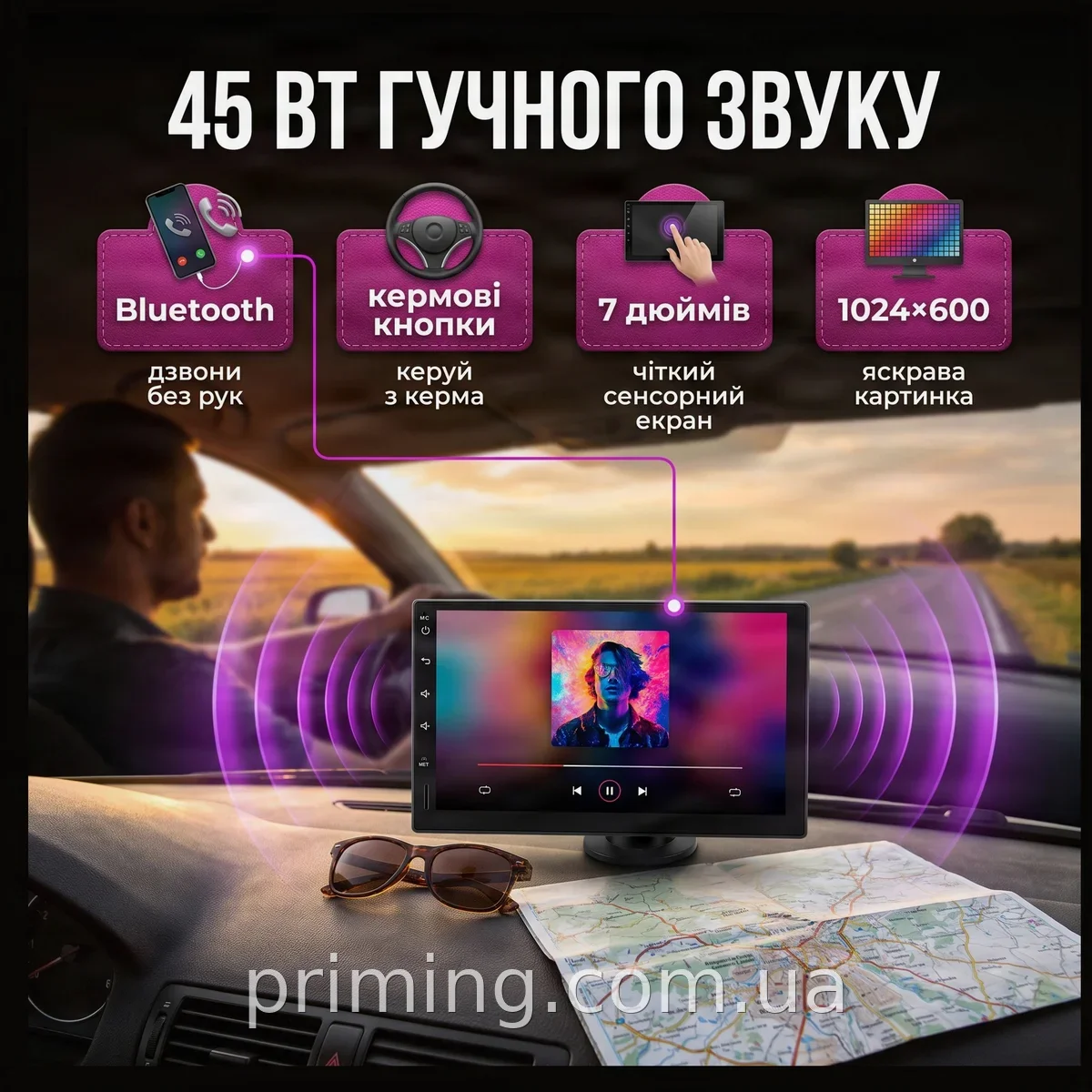 Автомагнітола 2 DIN 7 дюймів сенсорна Android 7.1 IPS Bluetooth, MP3-плеєр для авто потужність 45 Вт, чорна
