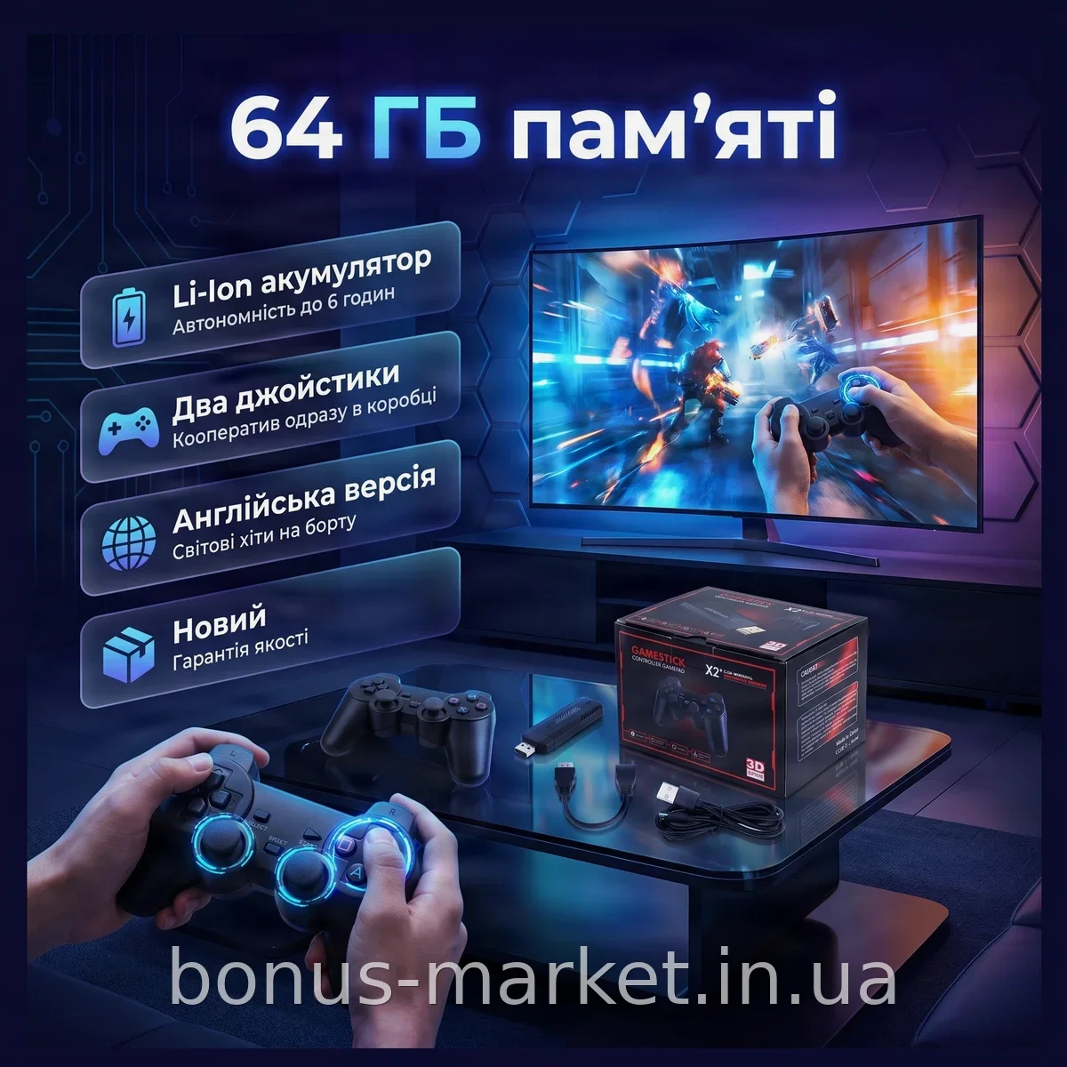 Игровая приставка X2 Plus Gamestick 64GB с двумя беспроводными джойстиками, портативная консоль для ТВ