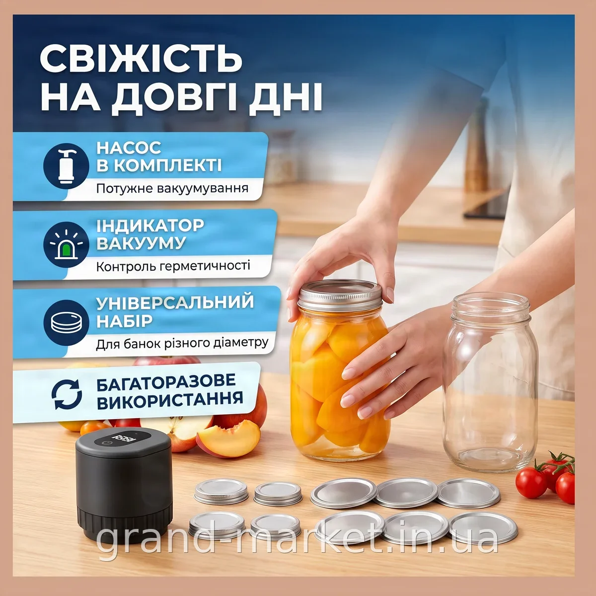 Вакуумний пакувальник продуктів електричний з насосом та індикатором, набір кришок AND099 із пластику