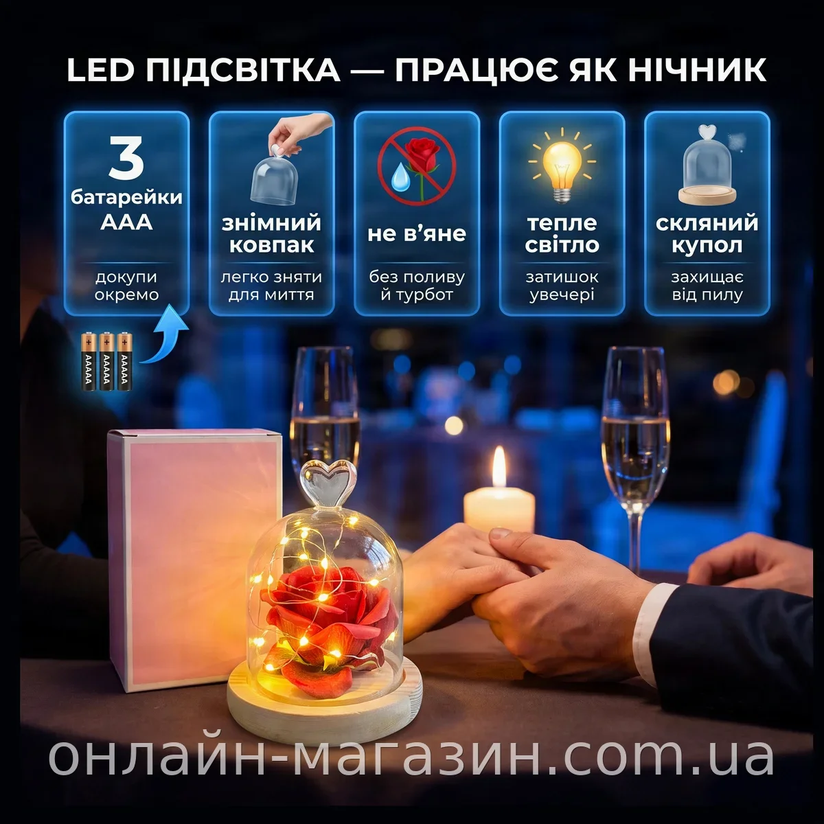 Роза в колбе с LED подсветкой 15 см, вечный цветок под куполом, романтический подарок для девушки 32T8_V1