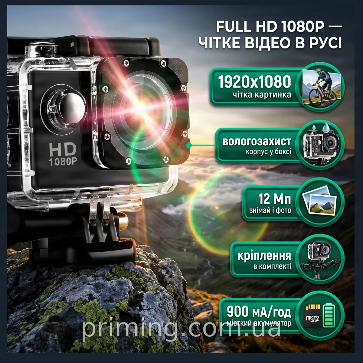 Екшн-камера Full HD 1080p SJ4000 A7 Black, 12 Мп, 32 ГБ, водонепроникний бокс для підводного знімання на шолом