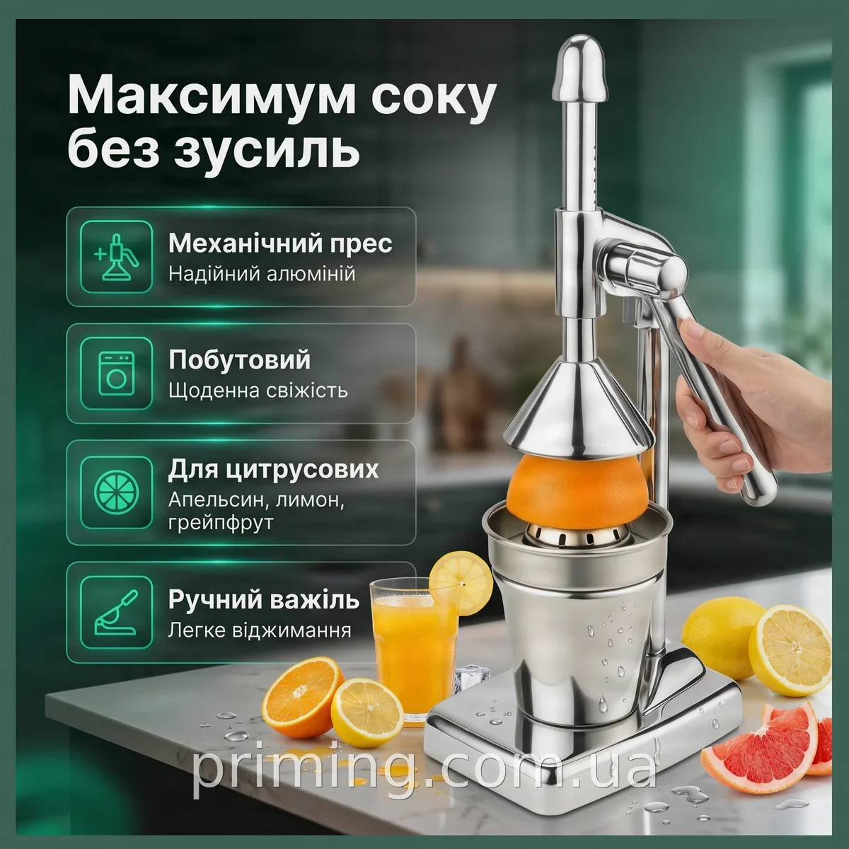 Ручная соковыжималка для цитрусовых с металлическим прессом, бытовая с рычагом для кухни, модель AND 841