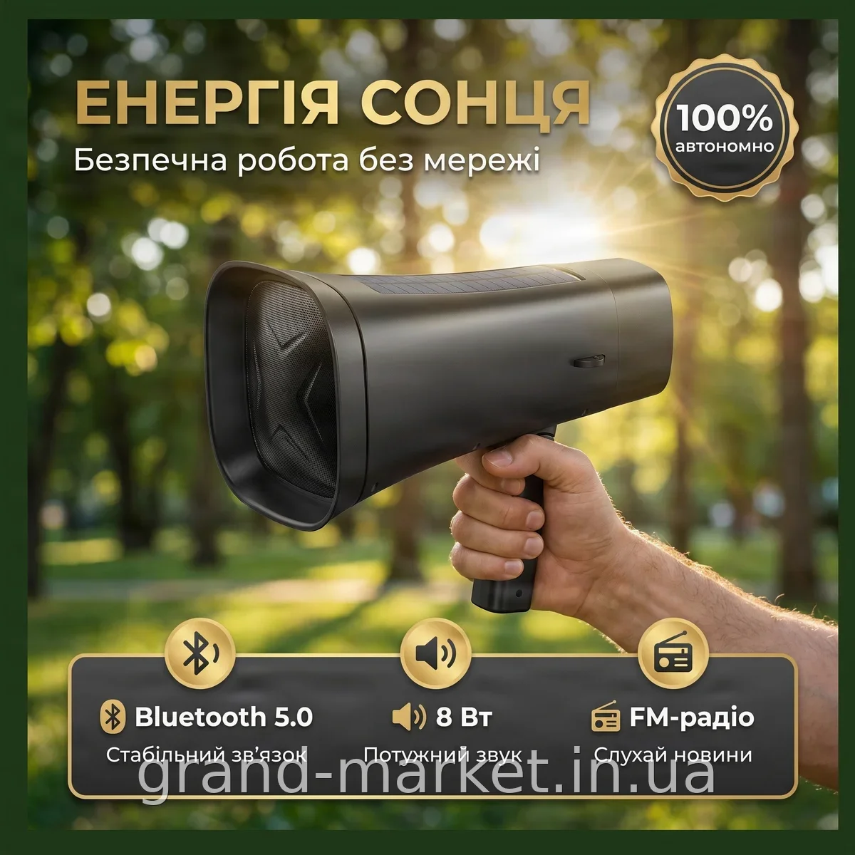 Bluetooth мегафон на солнечной батарее DV-680 9471, ручной, черный, с радиоприемником и мощным звуком