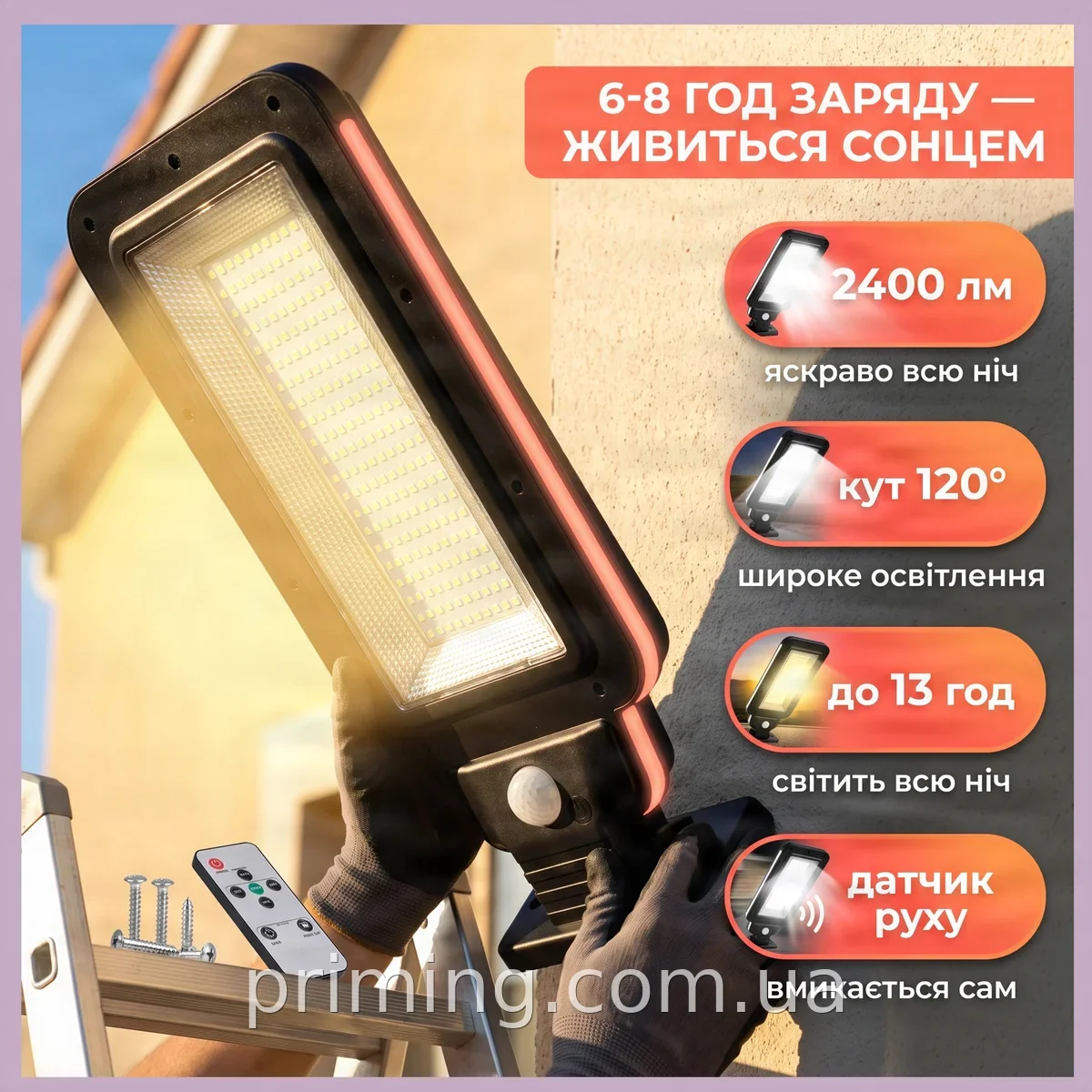 Светодиодный уличный фонарь на солнечной батарее Street Light Solar T-210C IP65 для освещения двора и сада