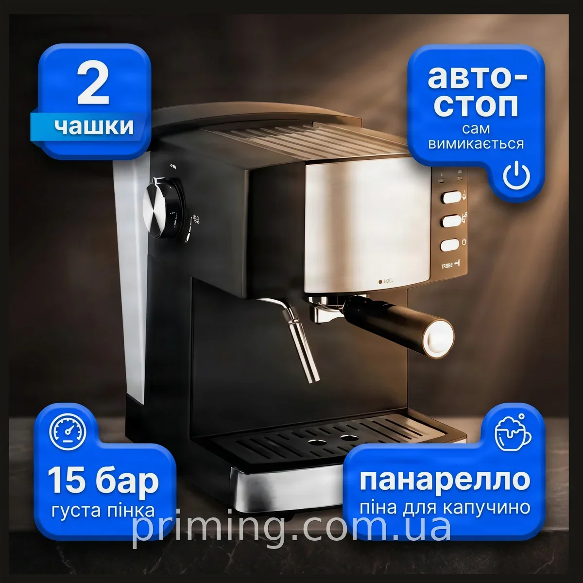 Полуавтоматическая рожковая кофеварка Domotec MS113 850 Вт 15 бар с капучинатором для дома, офиса и кафе