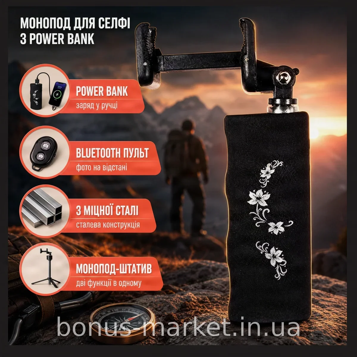 Монопод для селфи с Power Bank XQH-008, Bluetooth пульт, стальной штатив для телефона, камеры, фотоаппарата