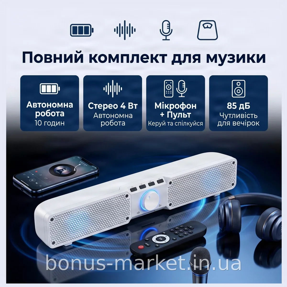 Портативна Bluetooth колонка SOUNDBAR Q10 4 Вт стерео з мікрофоном, пультом та акумулятором до 10 годин роботи