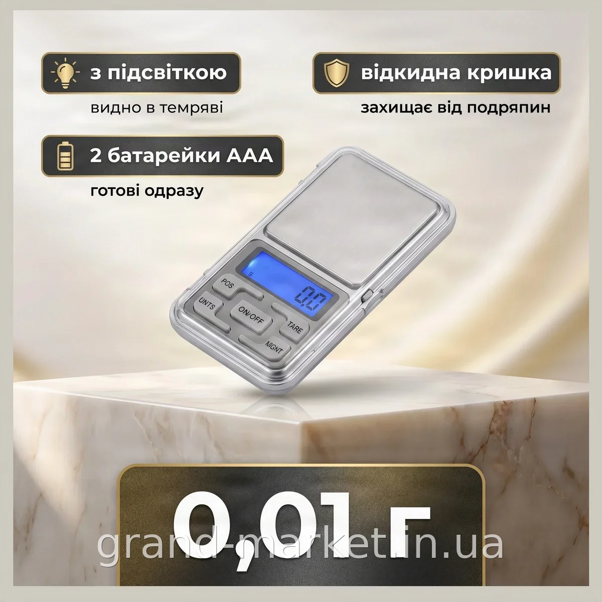 Ювелірні електронні ваги YZ1724-200G портативні кишенькові з точністю 0.01 г на батарейках ААА для дому