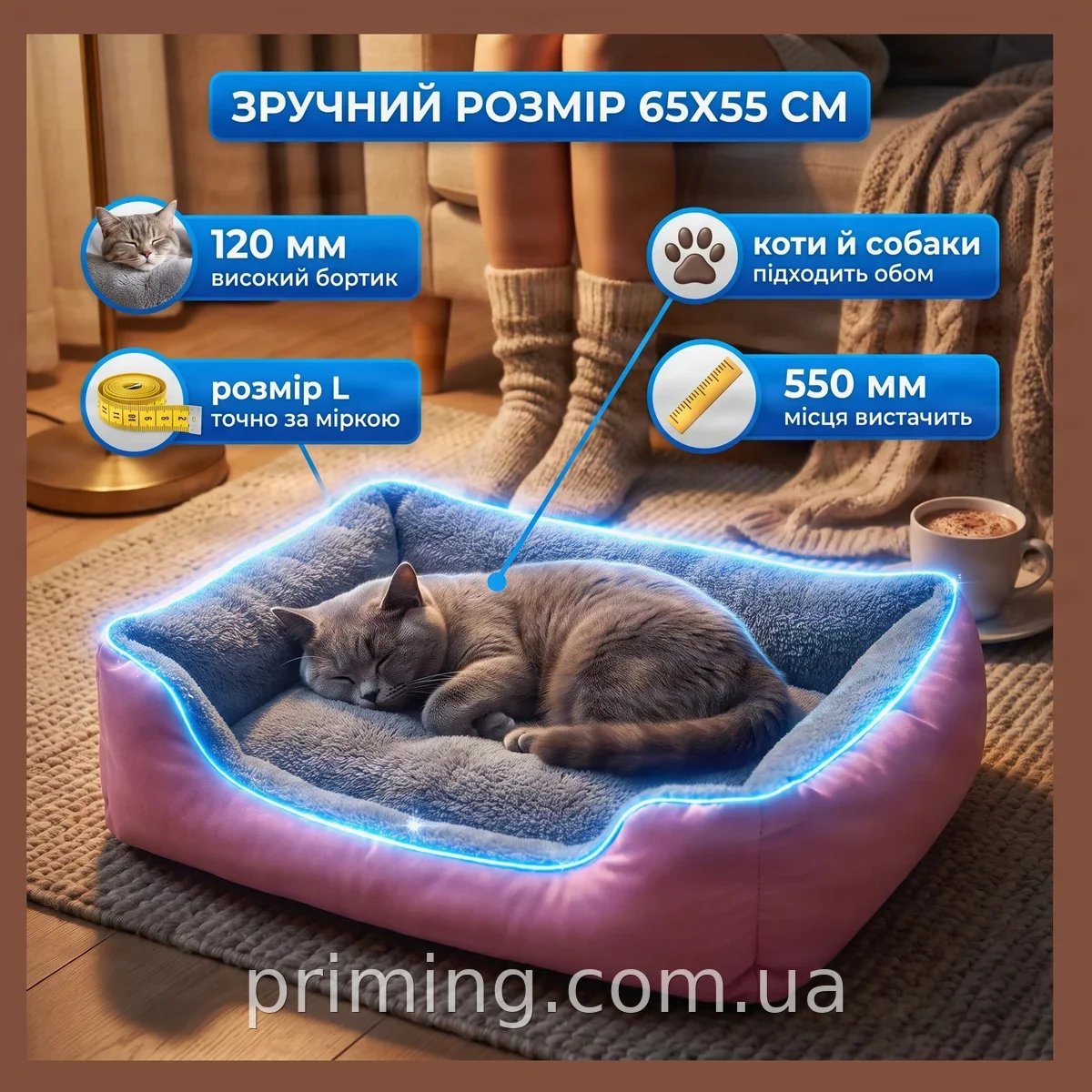 Лежанка-пуф для котів та собак прямокутна 65х55 см, рожева, м'яка з бортиками з текстилю