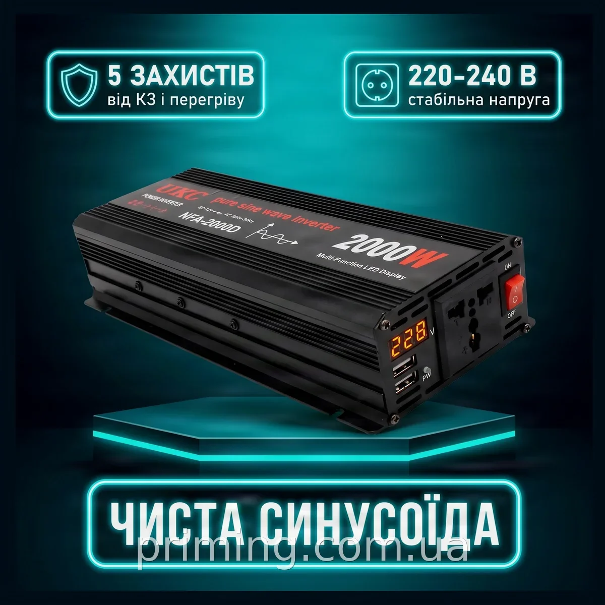 Инвертор напряжения 12V в 220V 2000W чистая синусоида AC/DC, автомобильный преобразователь с защитами
