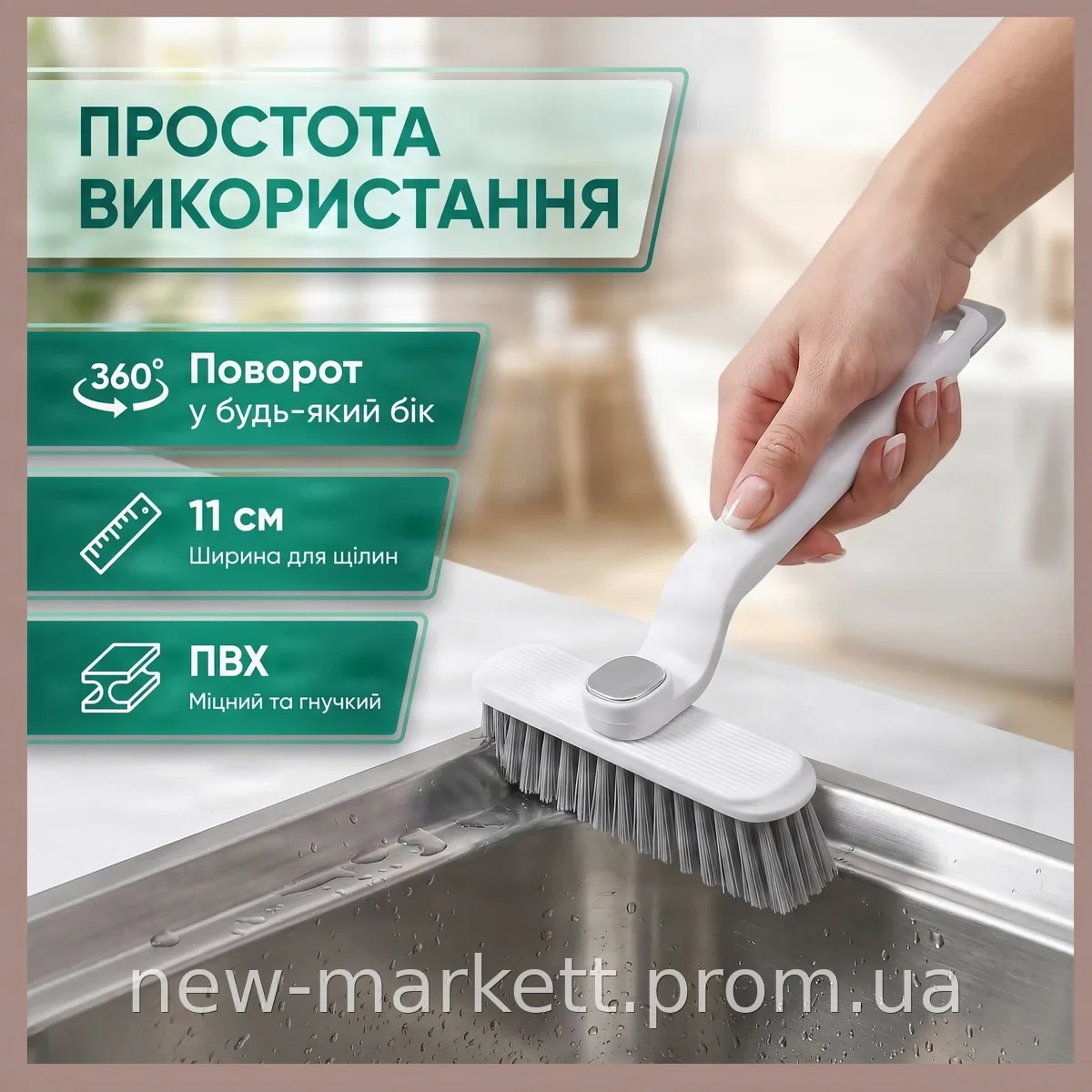 Щётка Gap brush 3в1 для чистки щелей и швов — V-образная щетина, щипцы и поворот на 360°