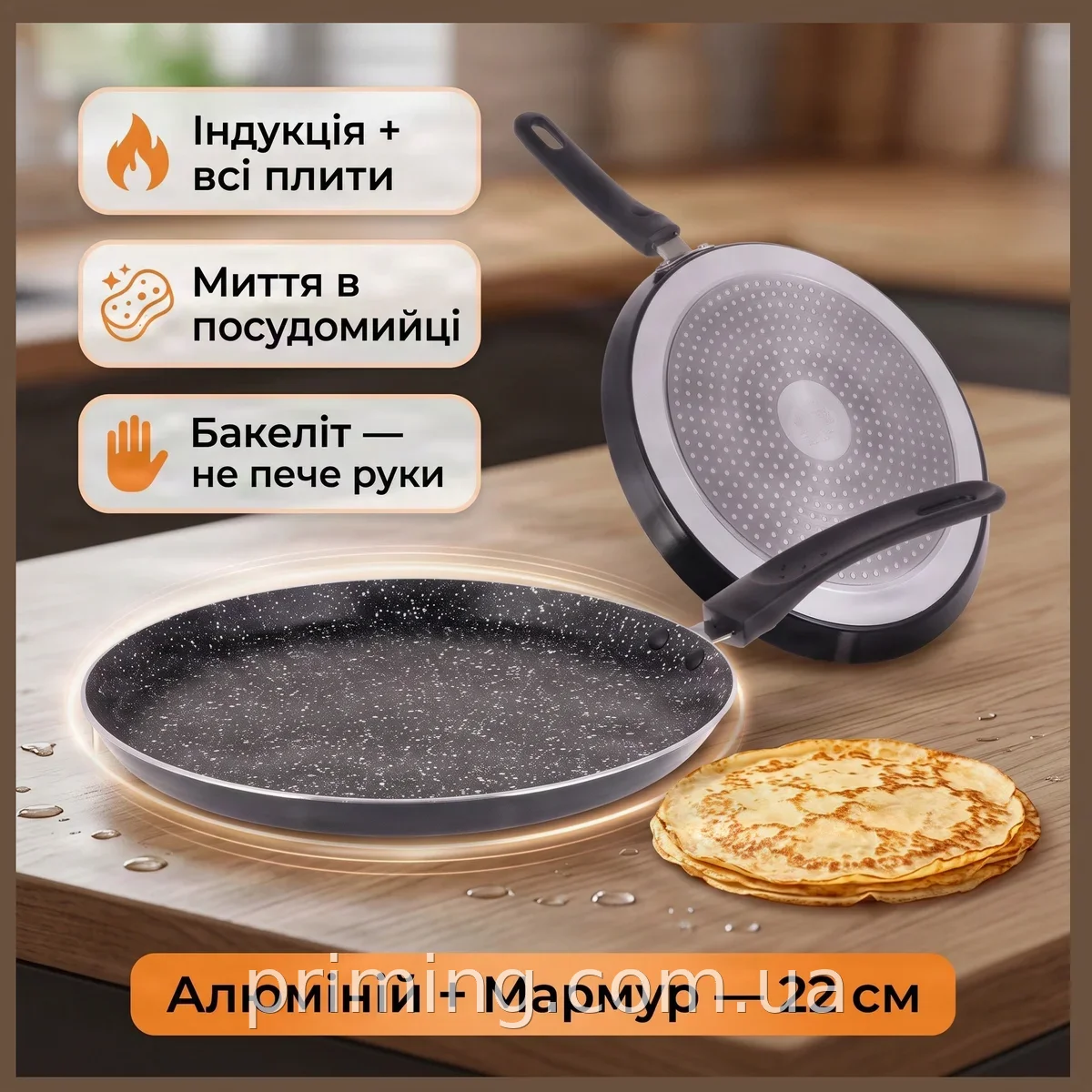 Сковорода блинная Edenberg EB-3395 с мраморным антипригарным покрытием 22 см для индукции и всех плит