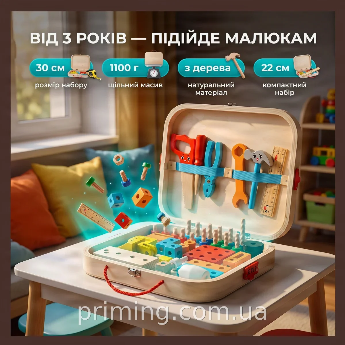 Дитячий дерев'яний конструктор Будівельник 52 деталі для хлопчиків і дівчаток від 3 років, розвивальний набір