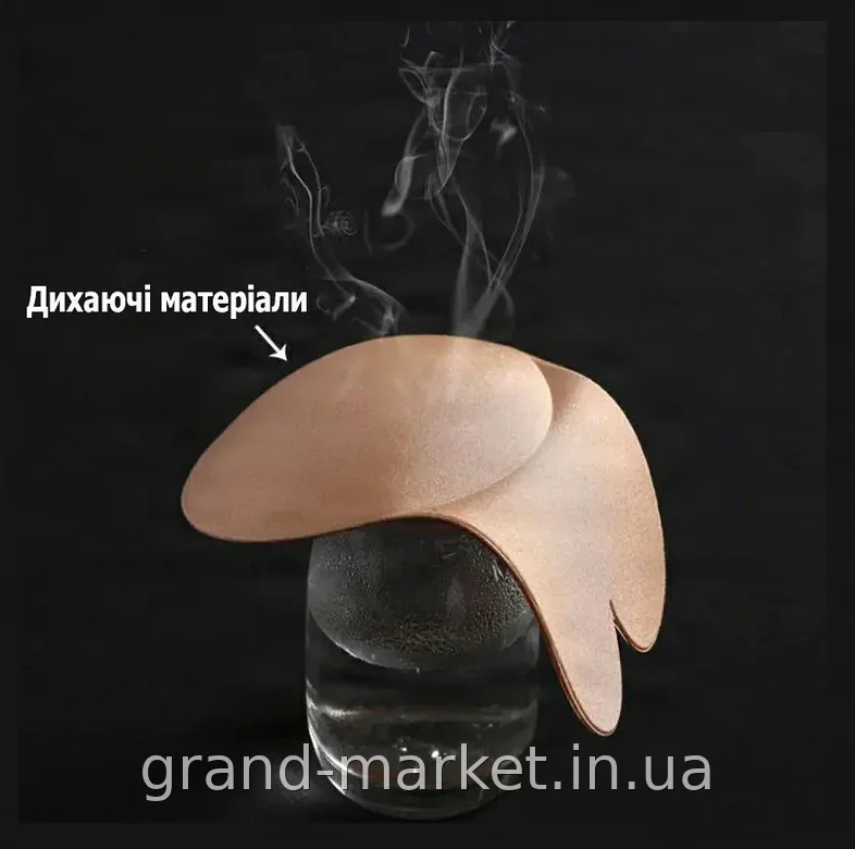 Невидимый силиконовый бюстгальтер Push Up многоразовый для подтяжки и увеличения груди, бежевый 2 штуки S/M