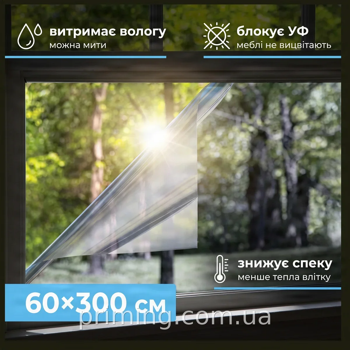 Зеркальная солнцезащитная пленка на окна 60 см × 3 м, водостойкая, светоотражающая, для дома и офиса