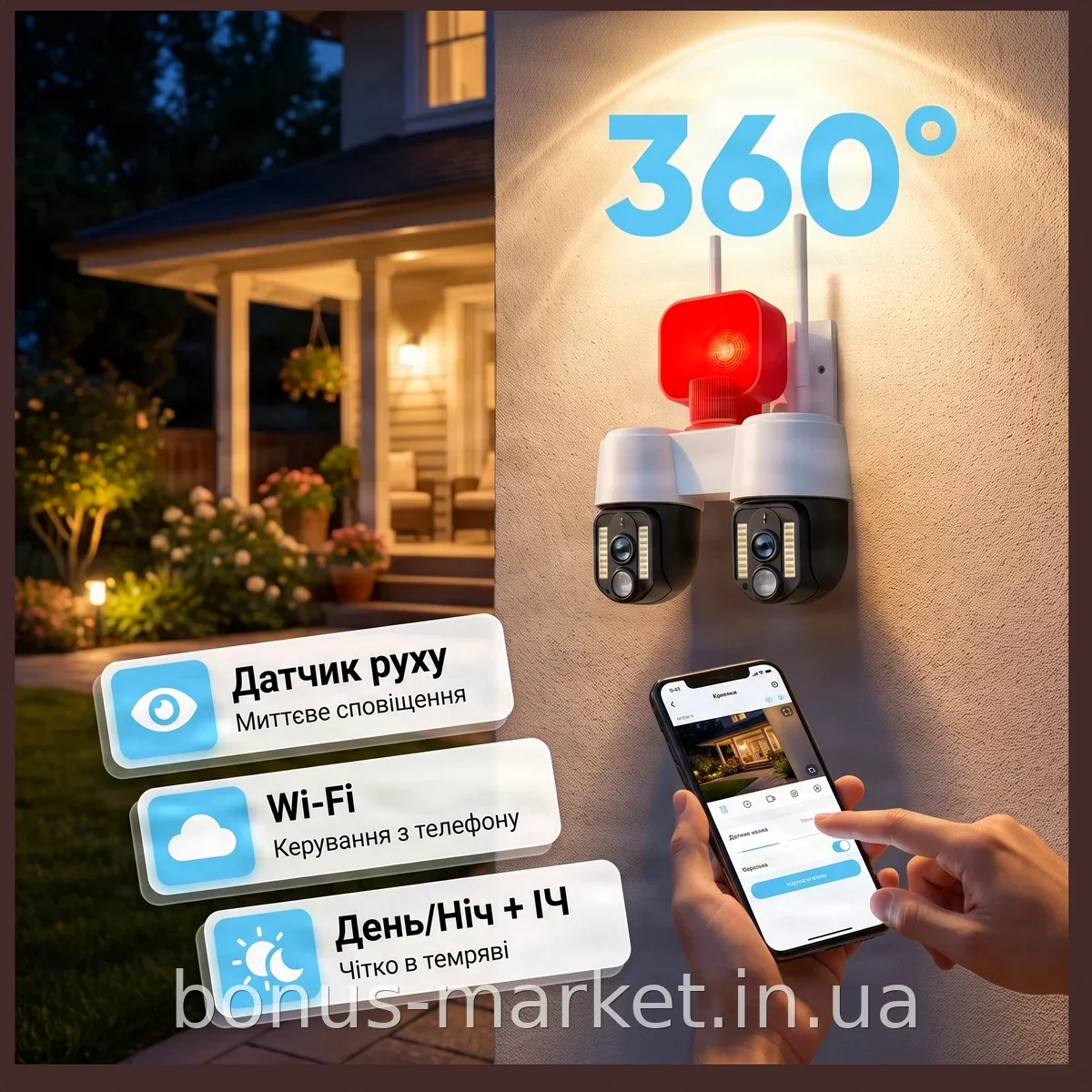 IP Wi-Fi камера видеонаблюдения A2S - двойная поворотная 360° с сиреной, ночная съемка 6 МП, защита IP66