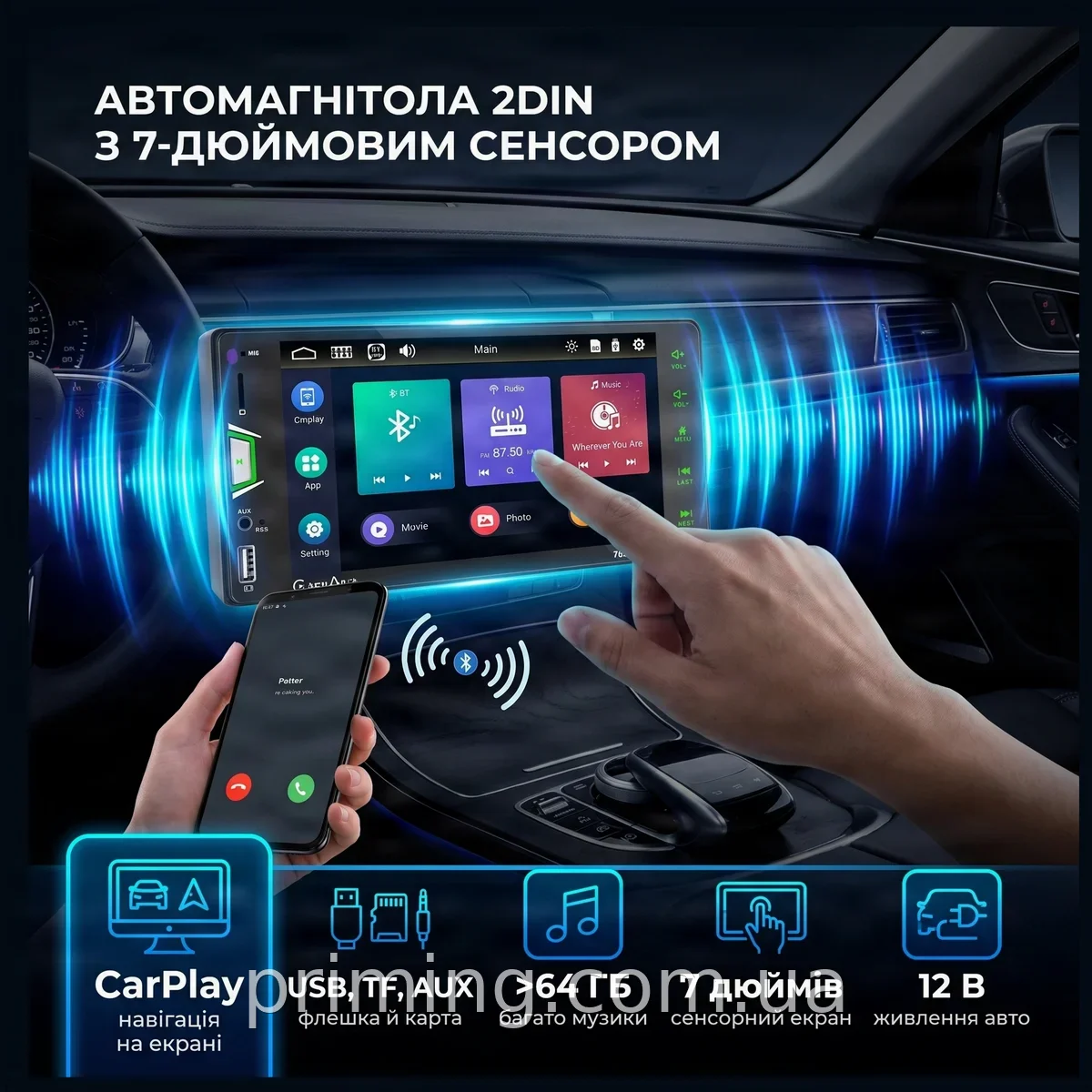 Автомагнітола 2DIN 7 дюймів MP5 з Bluetooth та SRS 7801C, MP3 плеєр для авто, підтримка радіо, колір чорний