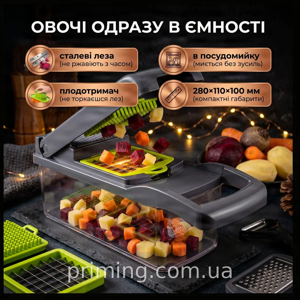 Ручна овочерізка мультислайсер для нарізання овочів та фруктів кубиками і соломкою, з контейнером
