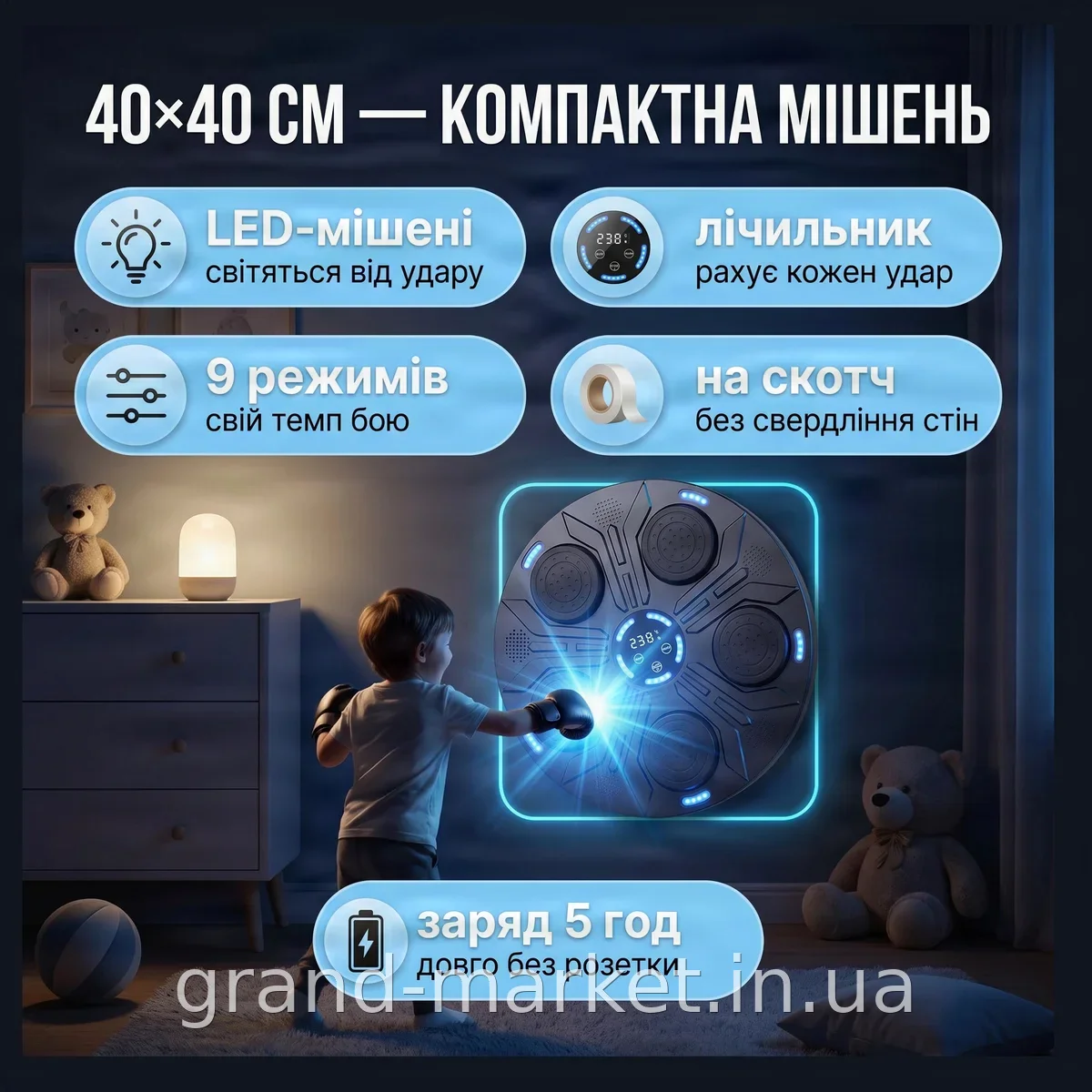 Настінний боксерський тренажер Music Boxing Machine з Bluetooth, підсвіткою, інтерактивна мішень для боксу