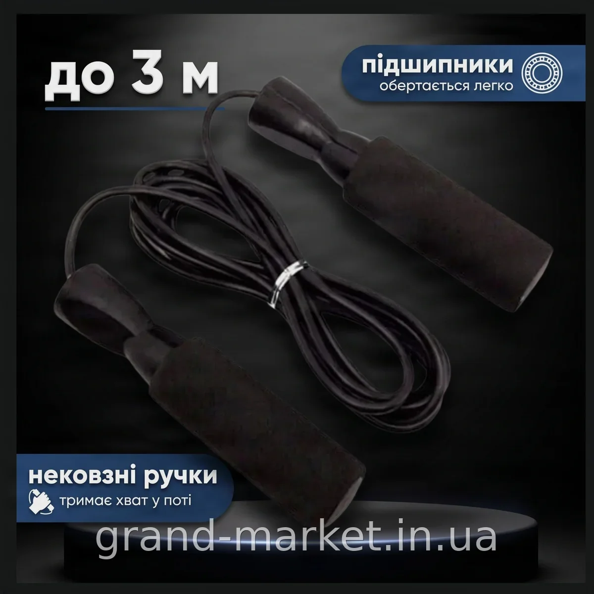 Скакалка для фитнеса RDX черная с высокоскоростными подшипниками и регулировкой длины до 3 метров