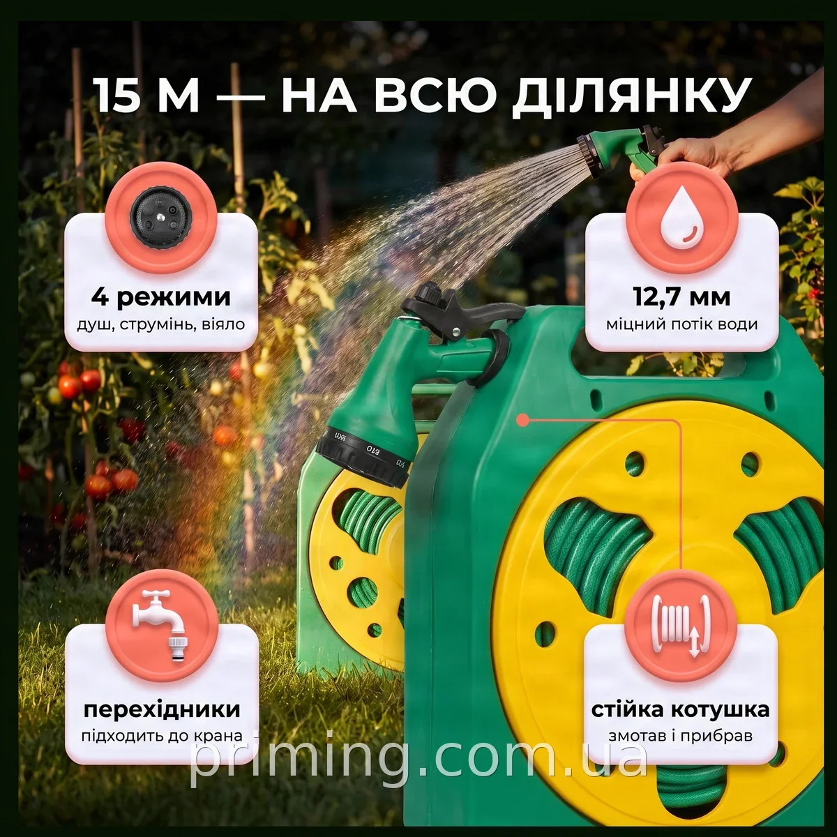 Поливальний шланг BSM 15 м у котушці, плоский з розпилювачем, 4 режими струменя, зелений, 12.7 мм для саду та дачі