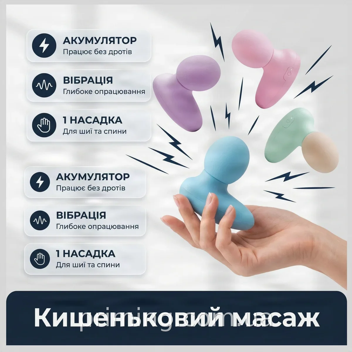 Мини-массажер Fascial Gun аккумуляторный портативный для мышц шеи и спины, USB-зарядка, вибрационный