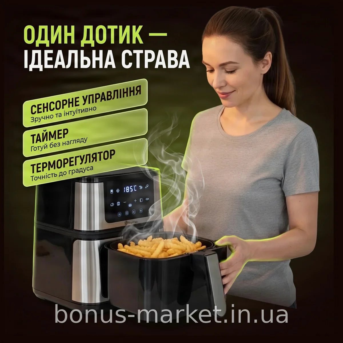 Аэрогриль-фритюрница 2в1 7л без масла, мультипечь 3800 Вт, сенсорное управление и таймер, Domotec MS-3225