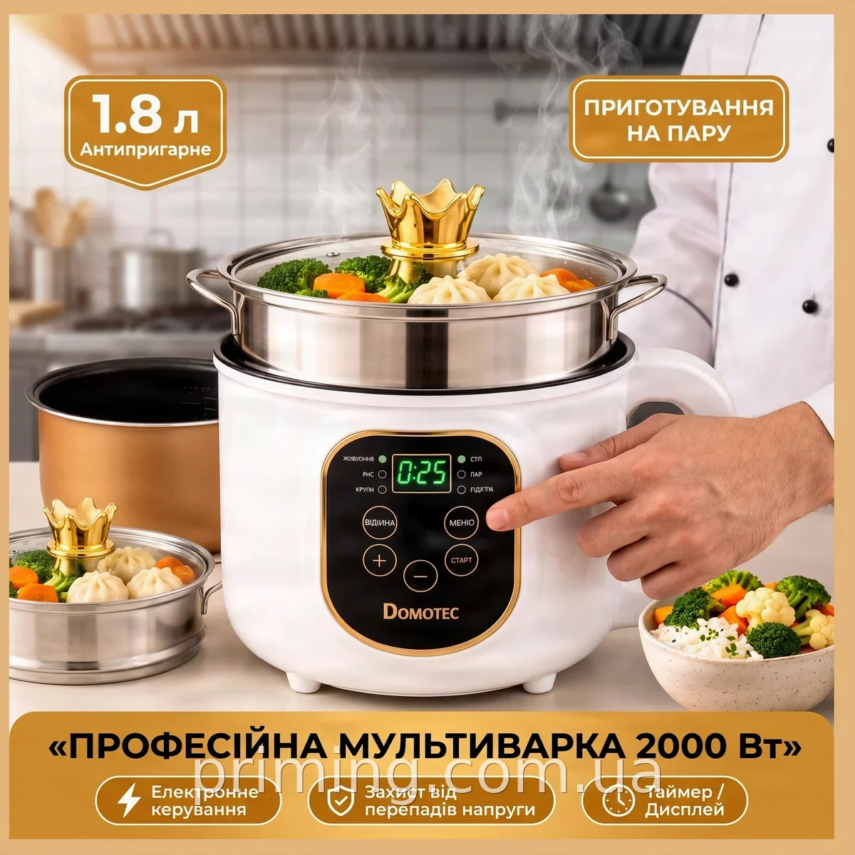 Электрическая мультиварка-рисоварка Domotec MS-7729 1.8 л, 2000 Вт, с пароваркой и таймером для каш и круп