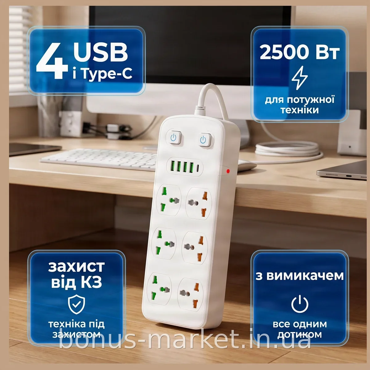 Сетевой фильтр-удлинитель AR-CP05 на 6 розеток, 4 USB и 1 Type-C, 2500 Вт, белый, с выключателем и заземлением
