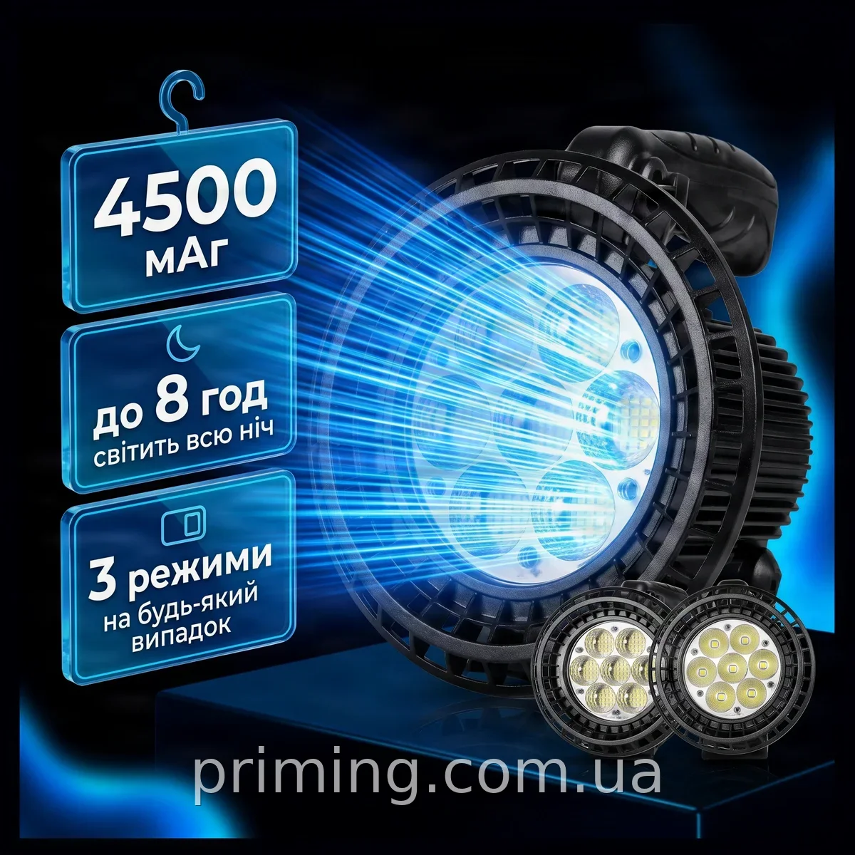 Ручний світлодіодний ліхтар Powermaster MX-W869A, 1500 лм, акумуляторний, 6 год роботи, зарядка для телефона