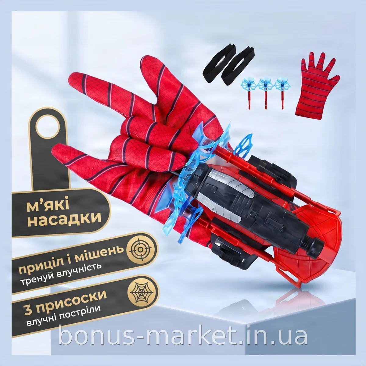 Игровой набор бластер-перчатка Человека-паука с присосками, красный шутер-рукавичка для активных игр