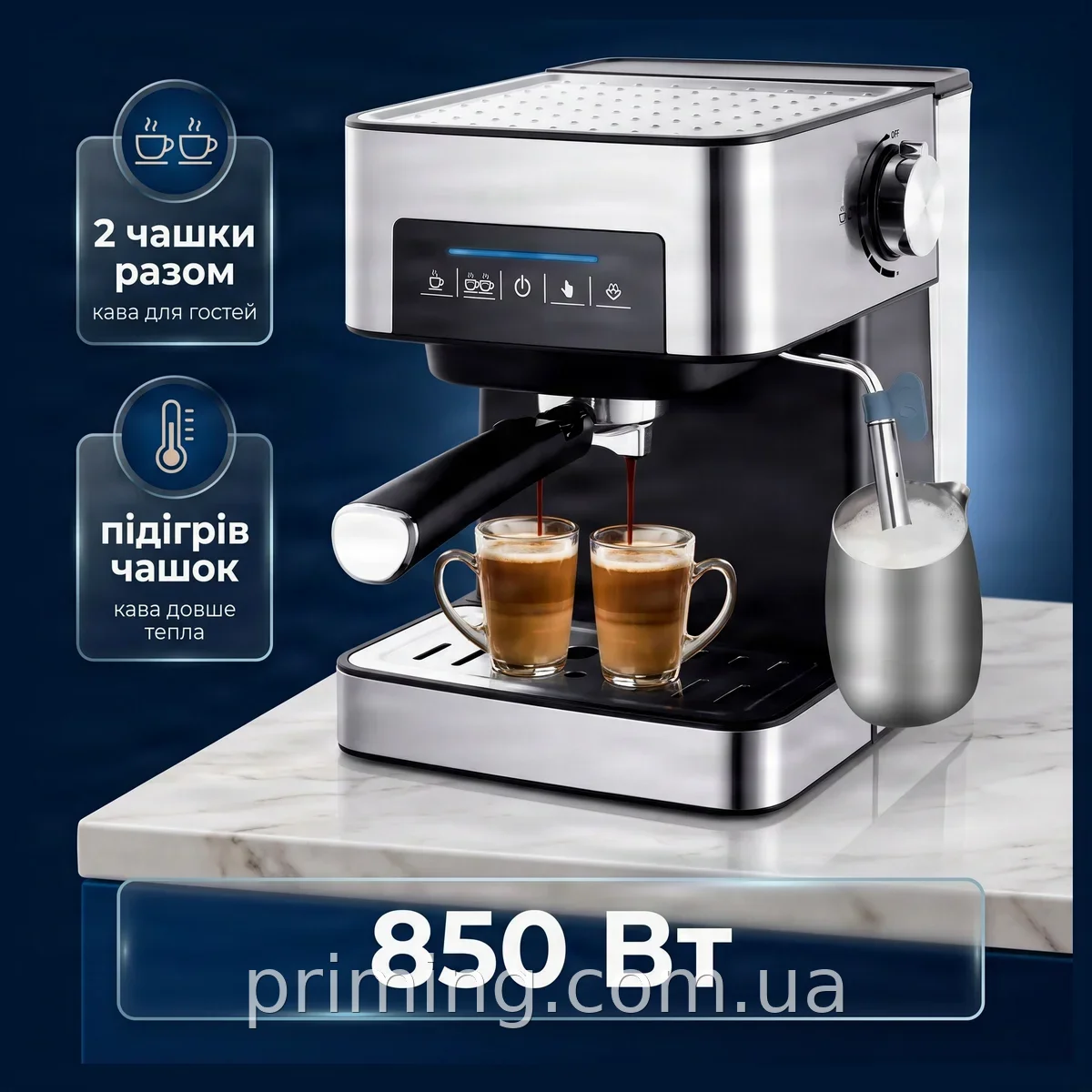 Ріжкова кавоварка Domotec MS-136 850 Вт для еспресо та капучино з підігрівом чашок, сенсорне керування