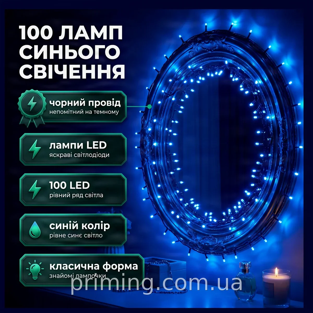 Гирлянда светодиодная RD-9028 на 100 ламп синего свечения для украшения дома и улицы, провод черный