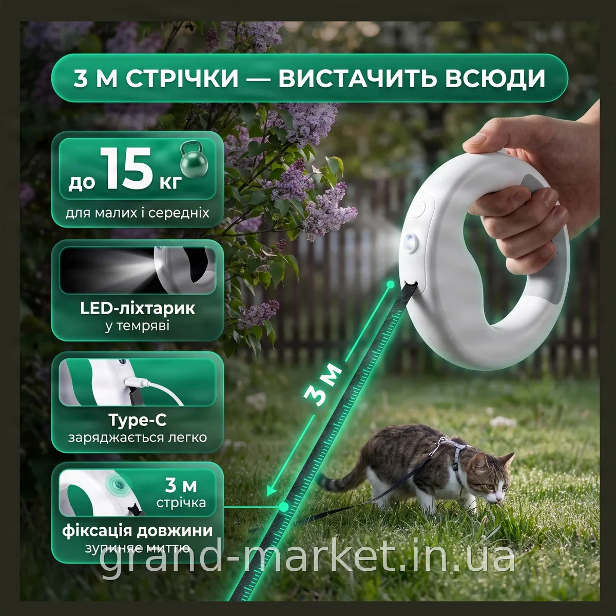Поводок-рулетка X-10 для собак с фонариком и карабином, 3 метра, нейлоновая лента, черный, ABS-пластик