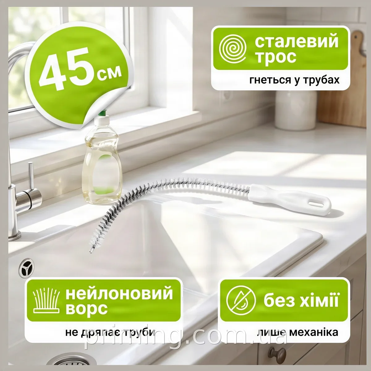 Гнучка щітка для очищення труб і засорів 45 см, сталевий трос у нейлоновому ворсі для видалення жиру та накипу