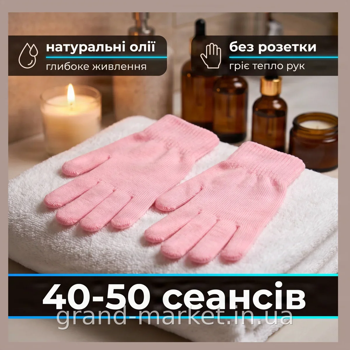 Увлажняющие косметические перчатки Spa Gel Gloves для рук, уход за сухой кожей, многоразовые до 50 раз