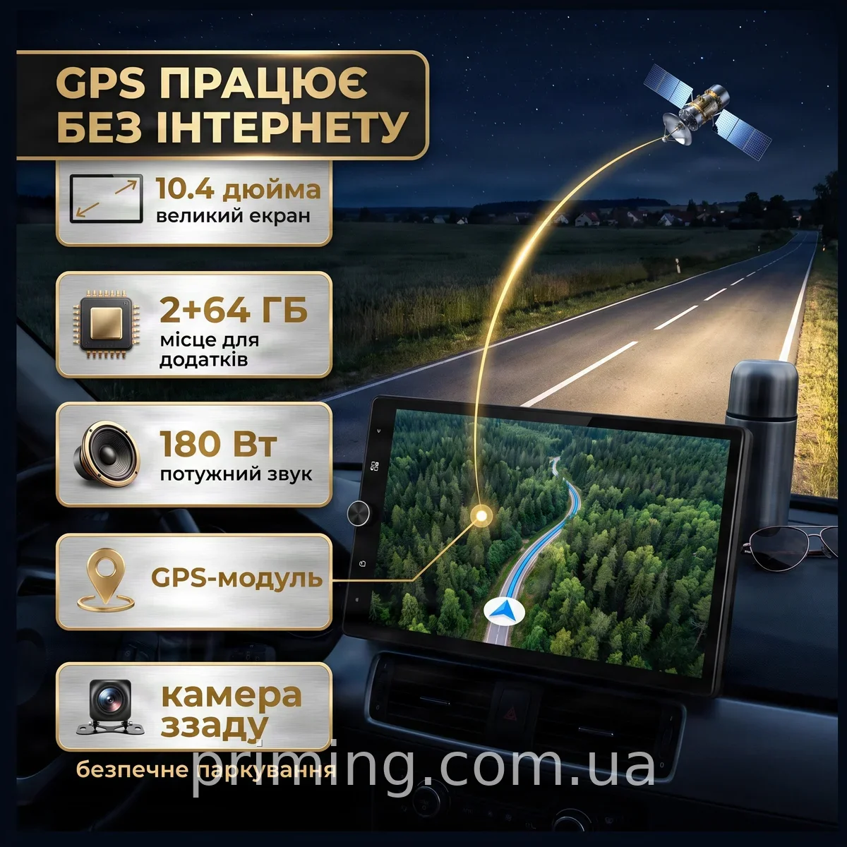Автомагнітола 1DIN з сенсорним екраном 10.4 дюйма, Android 2+64ГБ, Bluetooth і GPS, 180 Вт, модель 1561A