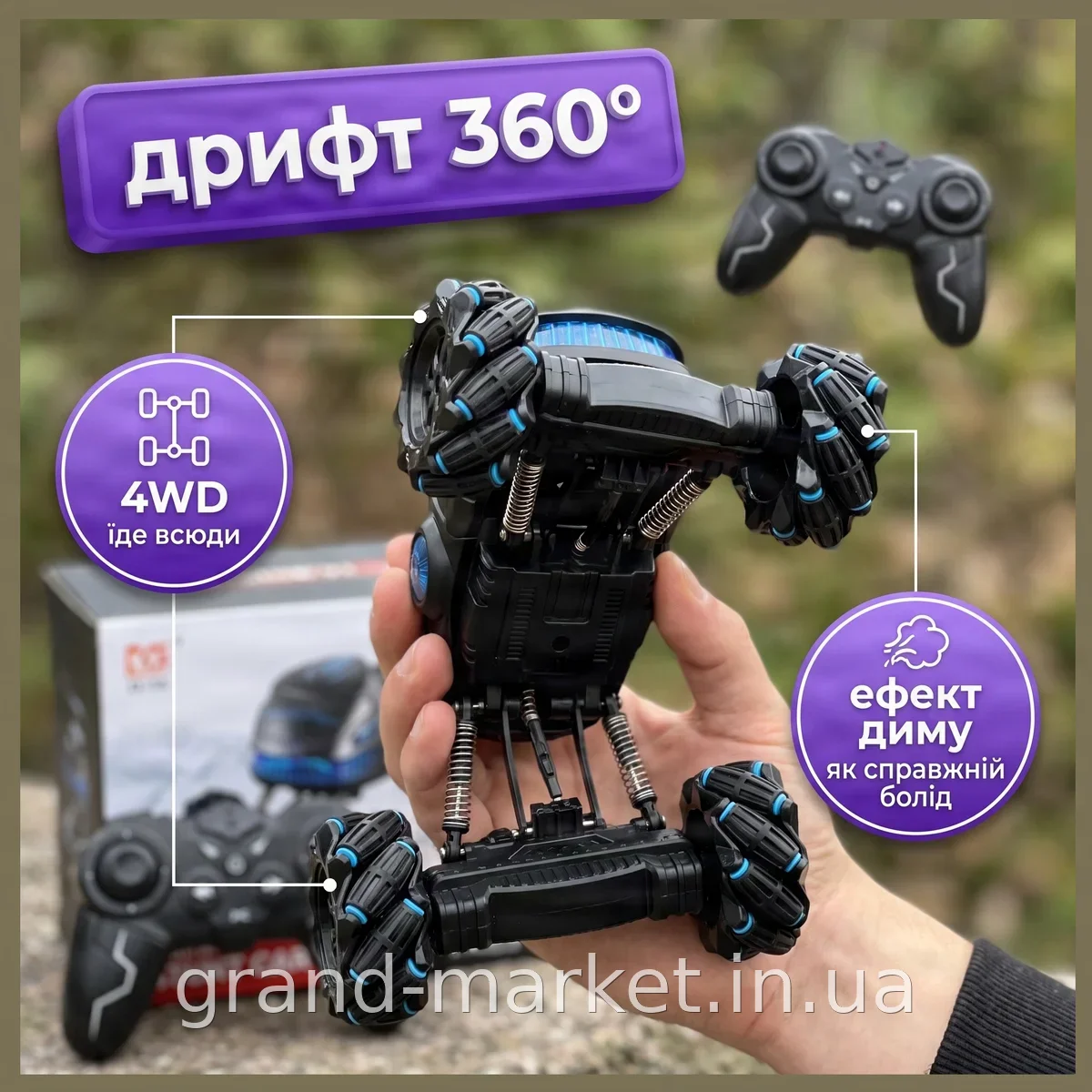 Радіокерована гоночна машинка АКУЛА BGTOY 4WD на пульті керування, 2,4 ГГц, пластик, код AND S883