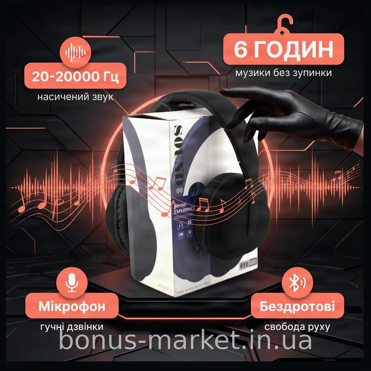Беспроводные наушники Bluetooth AN 610 BT с микрофоном, черные, мягкое оголовье, для спорта и звонков