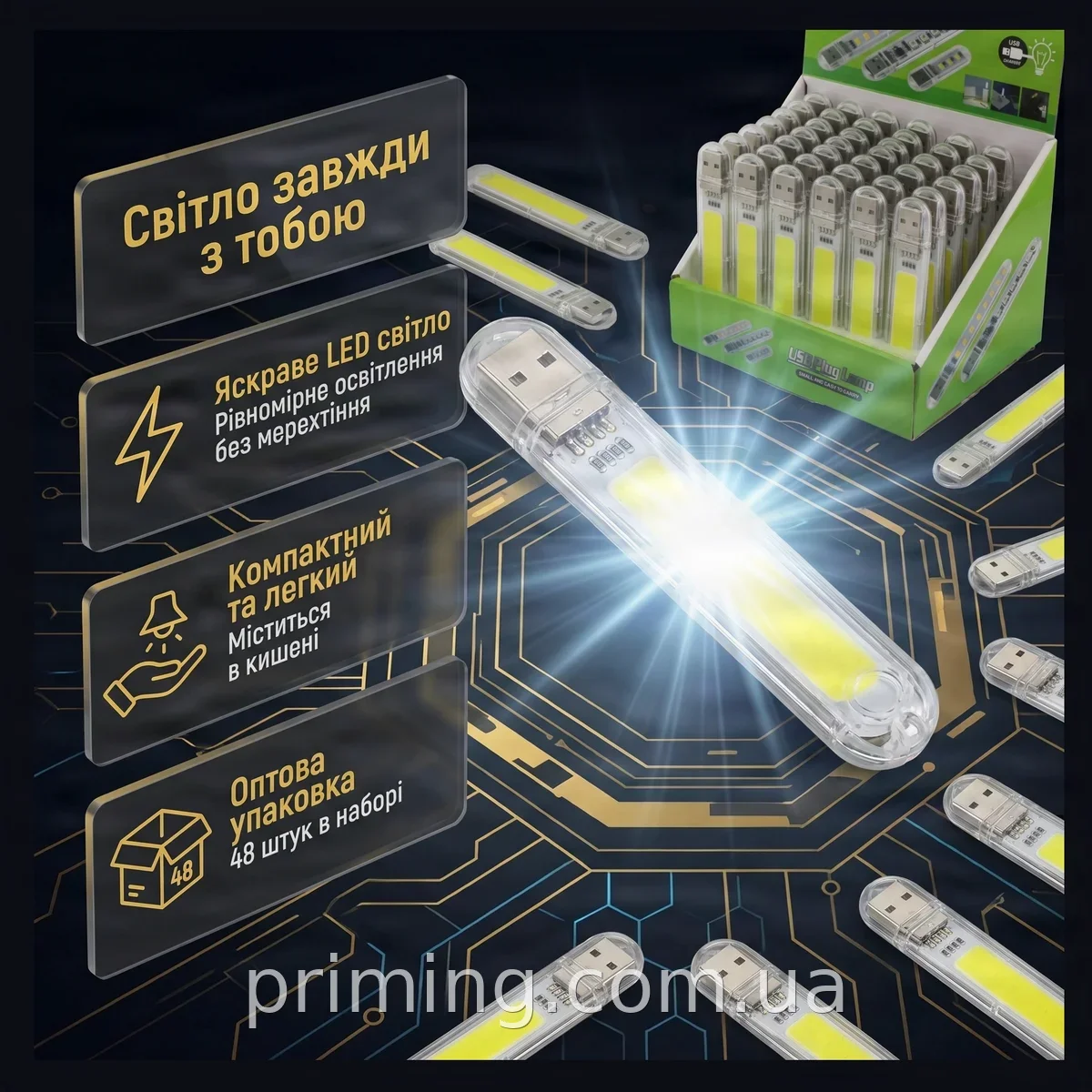 USB світлодіодний ліхтарик LED 510 COB 9207, компактний, 8 діодів COB, для освітлення та роботи в темряві