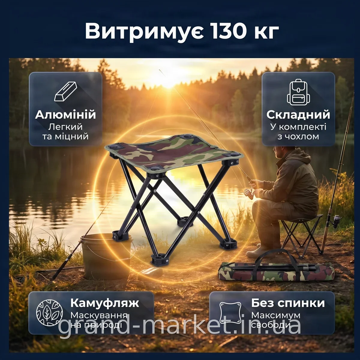 Складной стальной стул для пикника и рыбалки с чехлом, камуфляж, компактный до 80-100 кг, без спинки