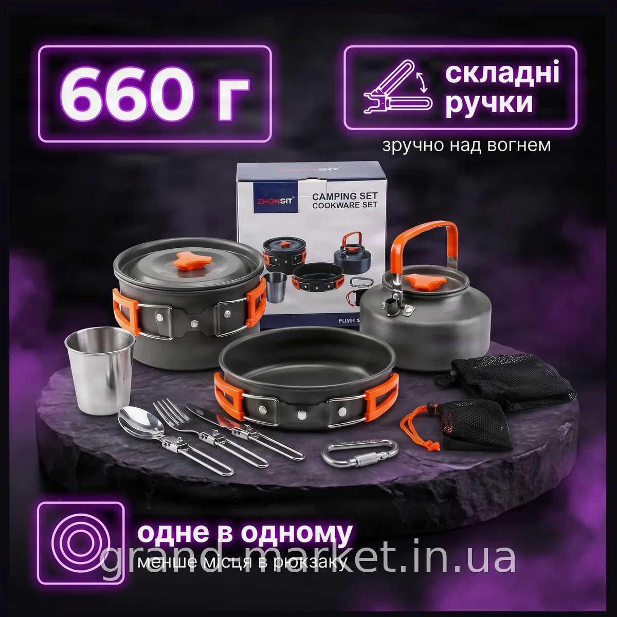 Набор туристической посуды 3 в 1 из анодированного алюминия - кастрюля, сковорода и чайник для похода