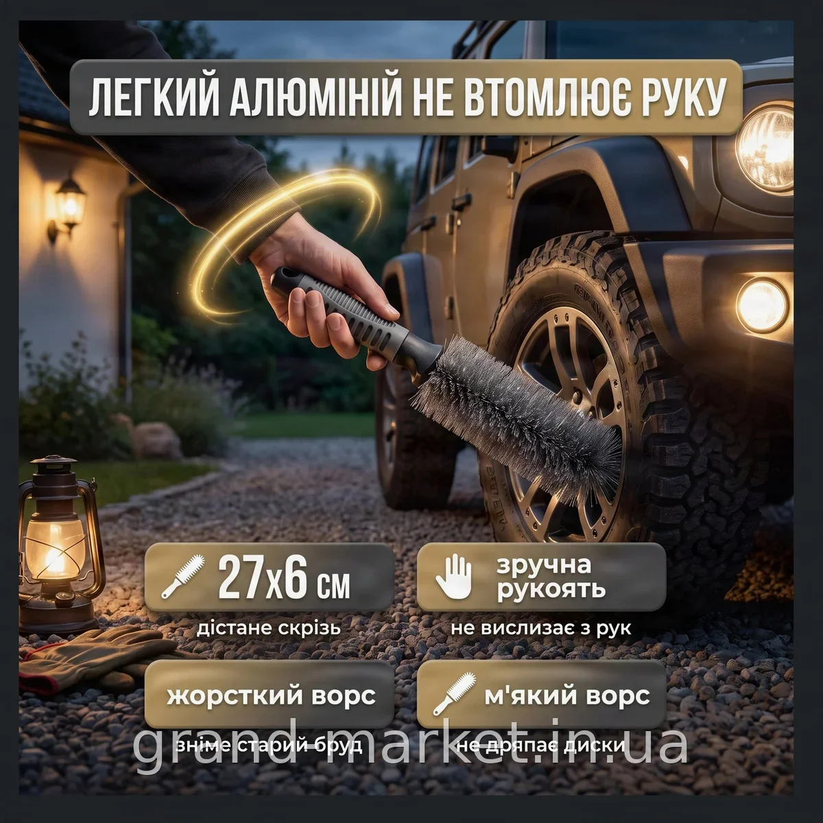 Щітка для миття дисків і ковпаків K2 Brush PRO 27х6 см з гумово-пластиковою ручкою, синтетичний ворс без подряпин