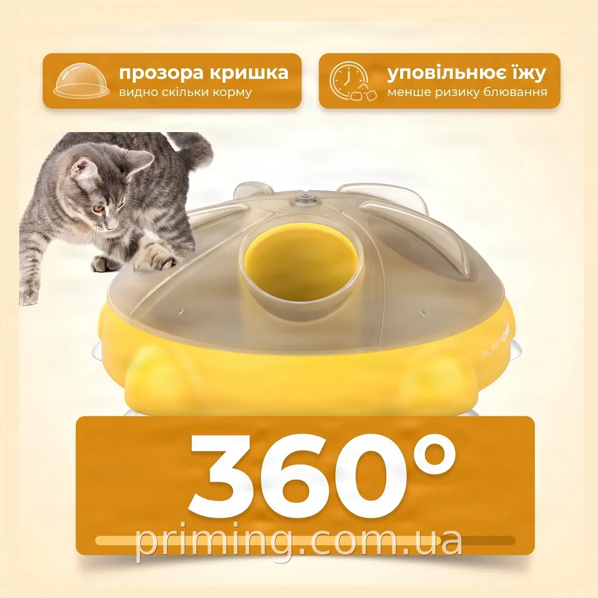 Кормушка для кошек с головоломкой на 360 градусов вращающаяся игрушка для активного кормления AND-76-10-45PCS