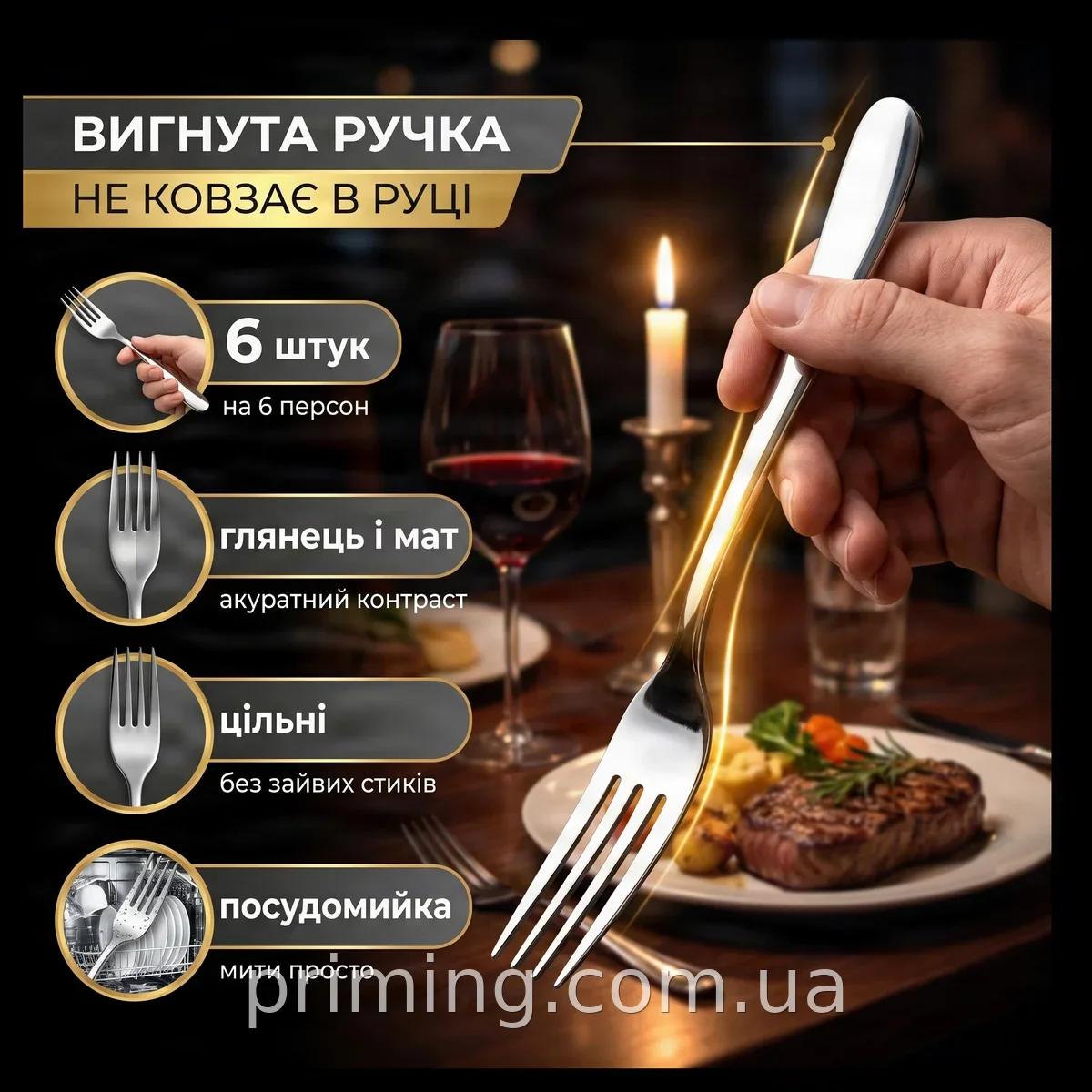 Набір десертних приборів 6 предметів з нержавіючої сталі глянцеві з матовим покриттям для сервірування столу