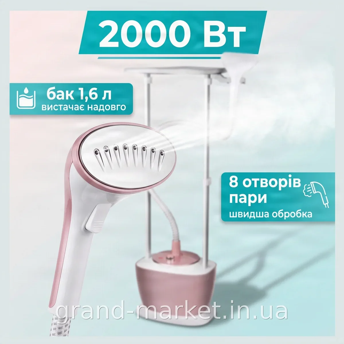 Вертикальний відпарювач для одягу Domotec MS-3042 2000 Вт, 1.6 л - швидке нагрівання та захист від перегріву