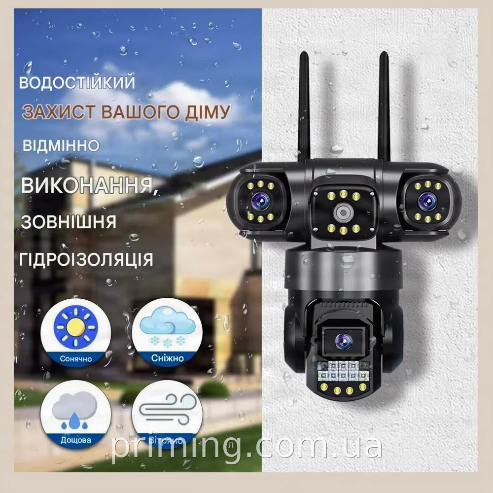 Уличная Wi-Fi камера видеонаблюдения V380 10052 на 3 объектива, Full HD 1080P с ИК-подсветкой 20 м, IP66