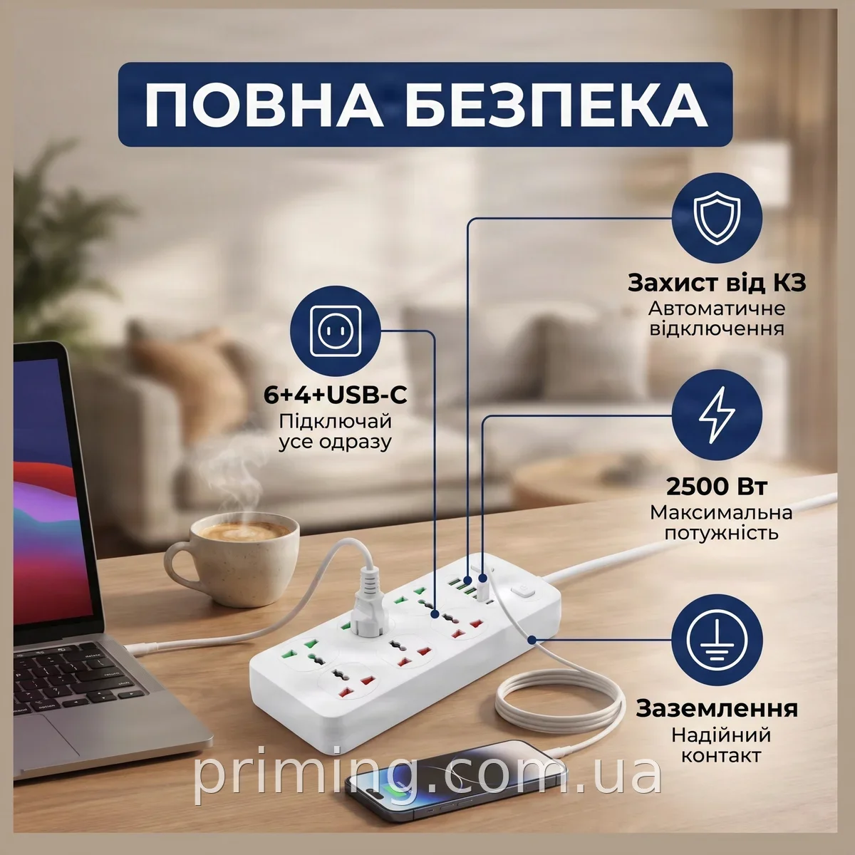 Сетевой фильтр-удлинитель AR-CP05 на 6 розеток с 4 USB и Type-C, 2 м, 2500 Вт, белый, с заземлением и выключателем